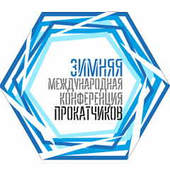 DS Proaudio на XV Зимней Конференции Прокатчиков в Самаре